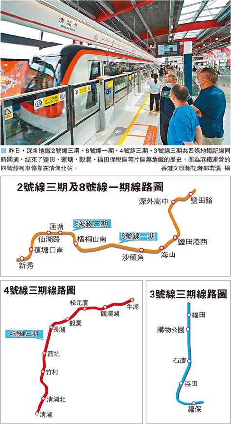 蓮塘:50aipy4n_4c= 深圳地鐵|蓮塘站 (深圳市)